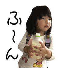 [LINEスタンプ] 我が家のあやねのスタンプ