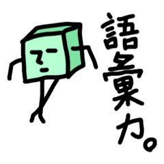 [LINEスタンプ] ぽちねっと。vel.1