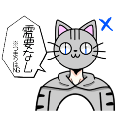 [LINEスタンプ] 着ぐるみ男子のまさむねくん