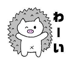 [LINEスタンプ] ハリブーくん