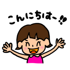 [LINEスタンプ] 外ハネショートちゃん