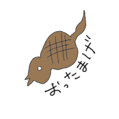 [LINEスタンプ] レツゴー！ゆるかわ動物たち★