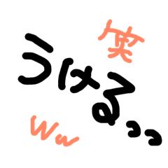 [LINEスタンプ] 日常スタンプ② a＊