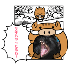 [LINEスタンプ] ねこっちっち