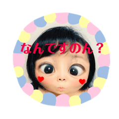 [LINEスタンプ] 全力顔の女の子