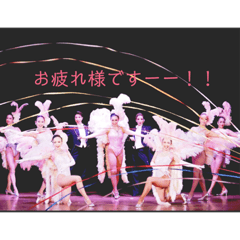 [LINEスタンプ] サヴァビアン(レビューショー)