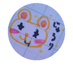 [LINEスタンプ] らくがき日常Part1