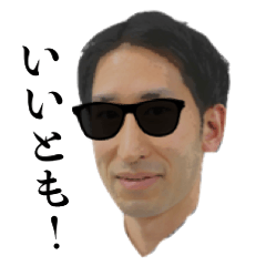[LINEスタンプ] イケダさん