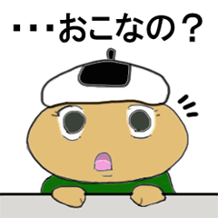 [LINEスタンプ] 日常会話用、おにぎりBoyのスタンプ