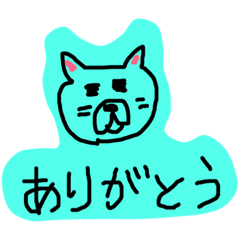 [LINEスタンプ] 猫あまざけ