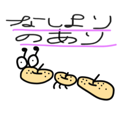 [LINEスタンプ] ちょっとつかえるスタンプ