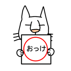 [LINEスタンプ] ぐうたら 猫（ぐう たらこ）