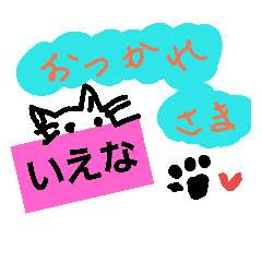 [LINEスタンプ] めずらしい名前