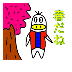 [LINEスタンプ] グワちゃん4「季節と時間」