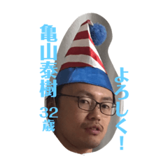 [LINEスタンプ] かめゆめ 3