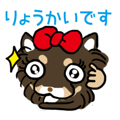 [LINEスタンプ] 花のとろみちゃん