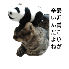 [LINEスタンプ] トラリーニョ