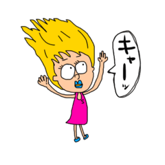 [LINEスタンプ] これがわたしのスタンプ