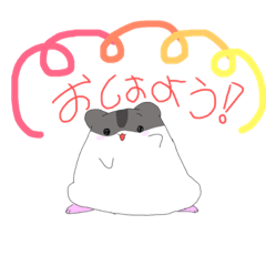 [LINEスタンプ] ハムスター チェリー＆ミカンスタンプ