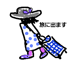 [LINEスタンプ] 旅するリト。