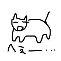 [LINEスタンプ] ねこさんの日常 365