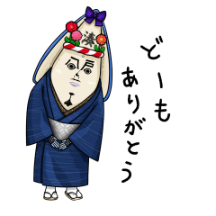 [LINEスタンプ] イカドン