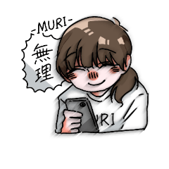 [LINEスタンプ] 語彙力ないないちゃん達