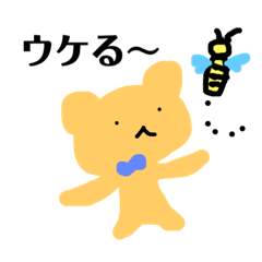 [LINEスタンプ] くまのめいきゅー