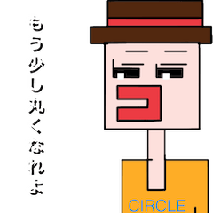 [LINEスタンプ] オシャレな四角い彼