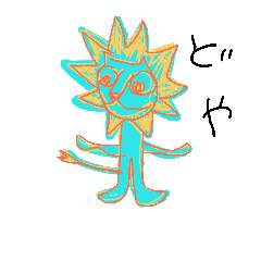 [LINEスタンプ] らいお
