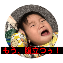 [LINEスタンプ] うちのスタンプ2-1