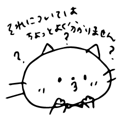 [LINEスタンプ] ねこじろうスタンプ