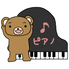 [LINEスタンプ] ピアノ弾きのクマさん