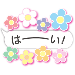 [LINEスタンプ] 花のアニメーション1