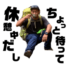 [LINEスタンプ] あるちゅにすと山岳部