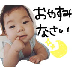 [LINEスタンプ] ゆうあいしん