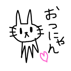 [LINEスタンプ] ゆうきのネコ