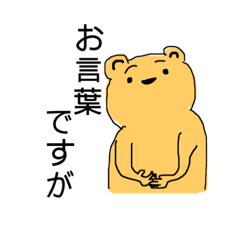 [LINEスタンプ] 健気なアニマルズ