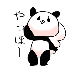 [LINEスタンプ] ぱんだ ぱんだ ぱんだ