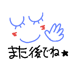[LINEスタンプ] 日常ことば①
