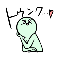 [LINEスタンプ] 沼を見つけたしじみくん