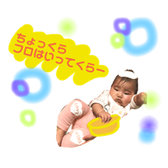 [LINEスタンプ] こなち3