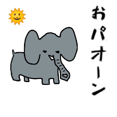 [LINEスタンプ] 可愛い生き物たち