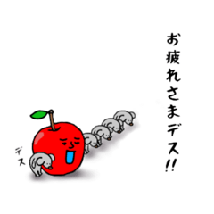 [LINEスタンプ] リンゴ@LIFE(その2)