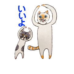 [LINEスタンプ] 保護猫ユキと保健所猫うみ