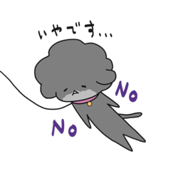 [LINEスタンプ] 黒プーあんこちゃん