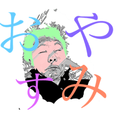 [LINEスタンプ] 凄顔