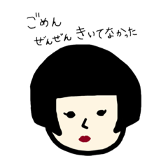 [LINEスタンプ] おかっぱボブの為のスタンプ