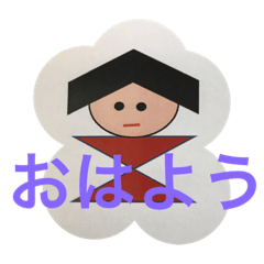 [LINEスタンプ] つみきみたいな女の子