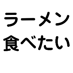 [LINEスタンプ] 夜中に思いがちなこと